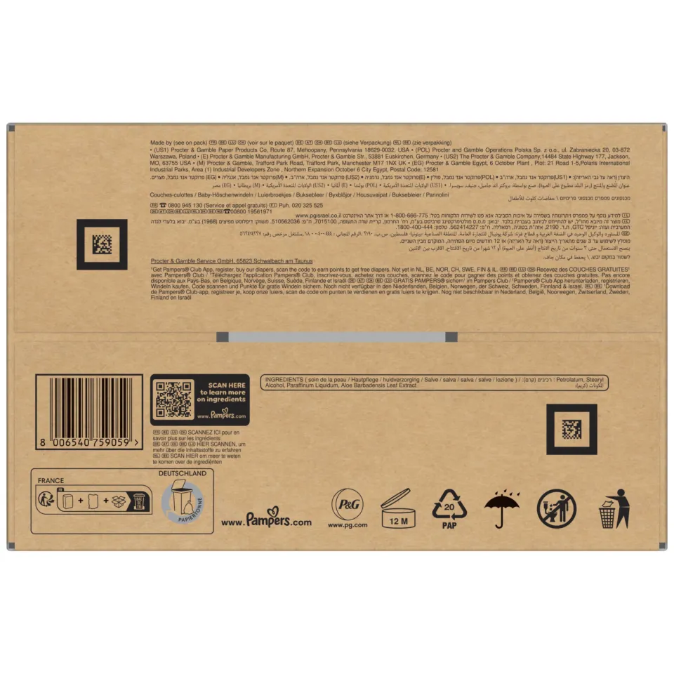 Pampers Premium Protection luierbroekjes maat 7 123 stuks