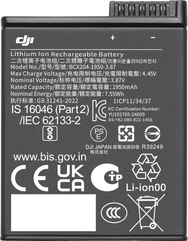 Dji Osmo Action Extreme Battery Plus (1950 mAh)